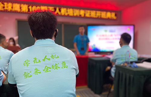 無(wú)人機(jī)培訓(xùn)專(zhuān)業(yè)機(jī)構(gòu)