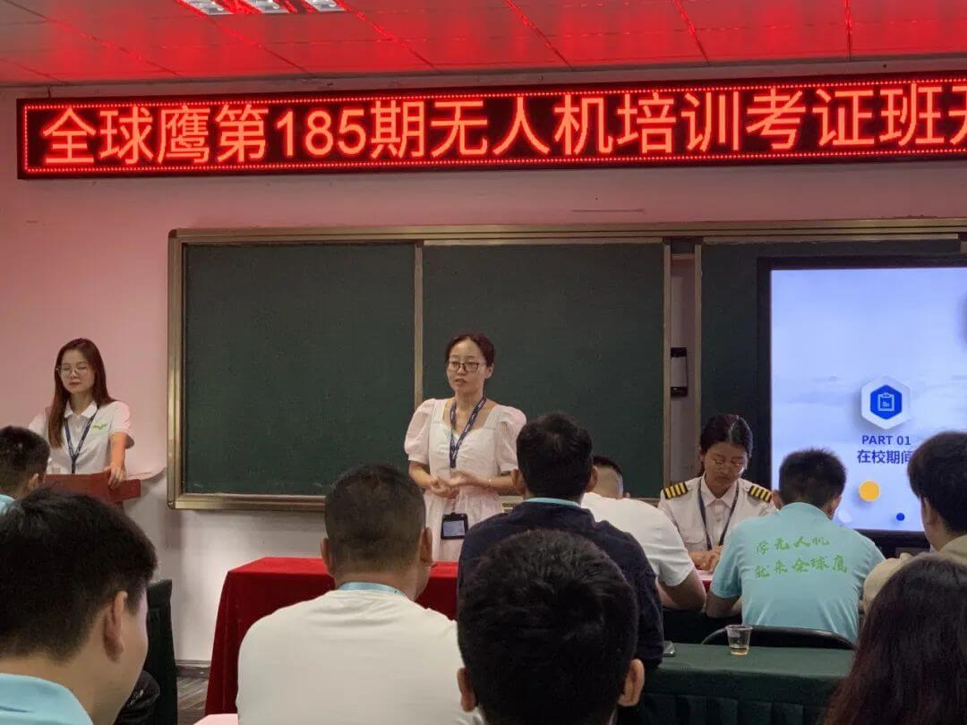 全球鷹無(wú)人機(jī)