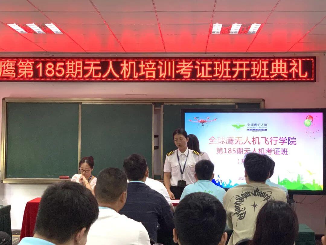 全球鷹無(wú)人機(jī)官網(wǎng)