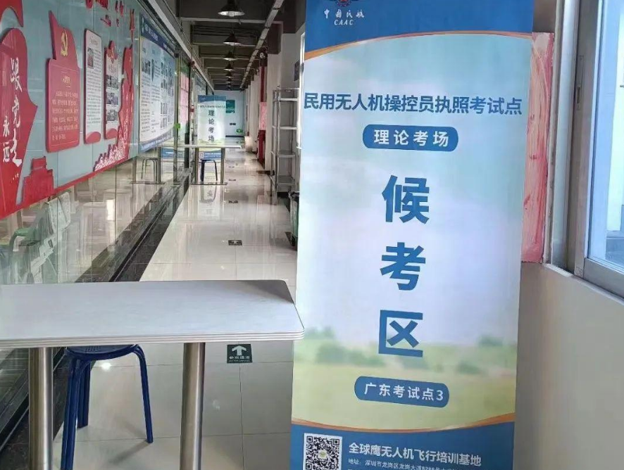 全球鷹無(wú)人機(jī)官網(wǎng)