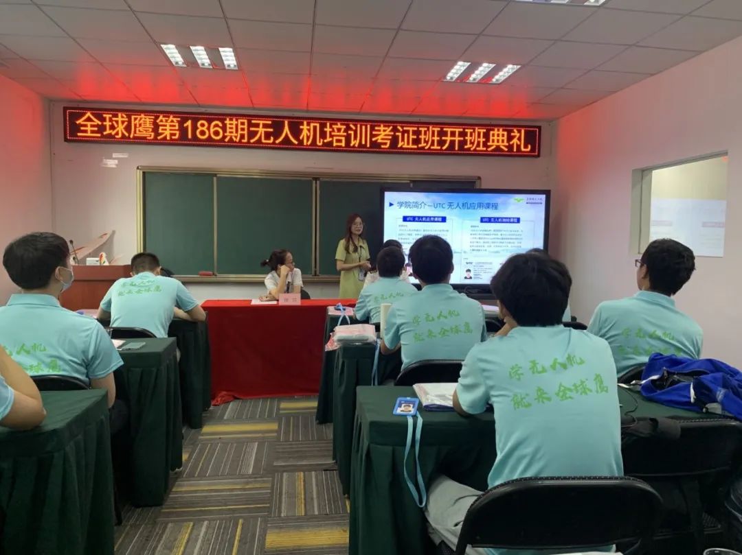 全球鷹無人機機構(gòu)