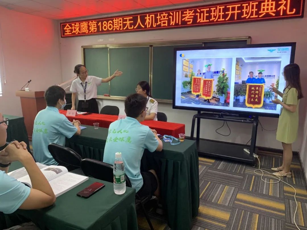 全球鷹無人機官網(wǎng)