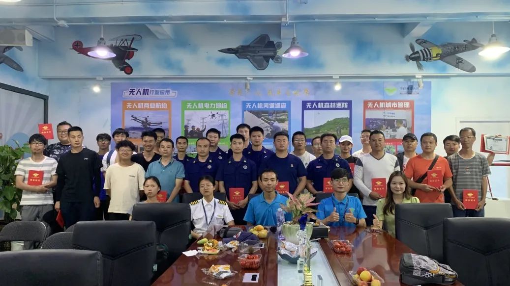 全球鷹無人機機構(gòu)