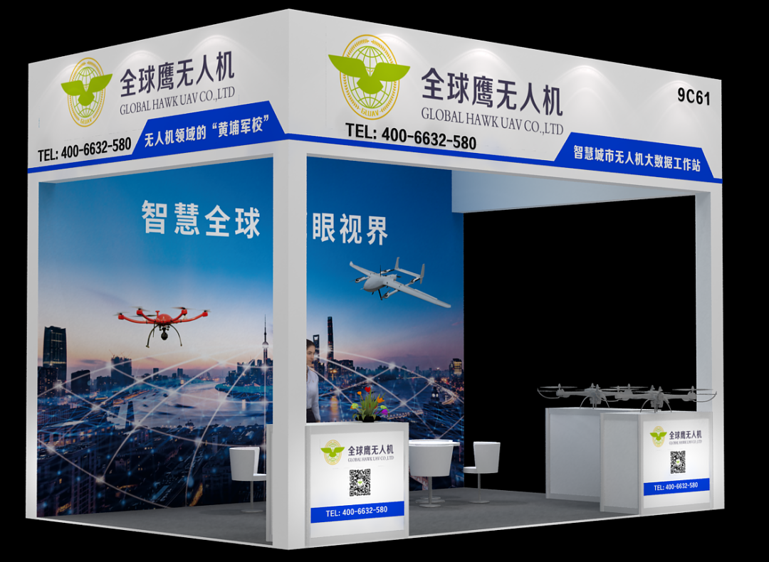 全球鷹無人機官網(wǎng)