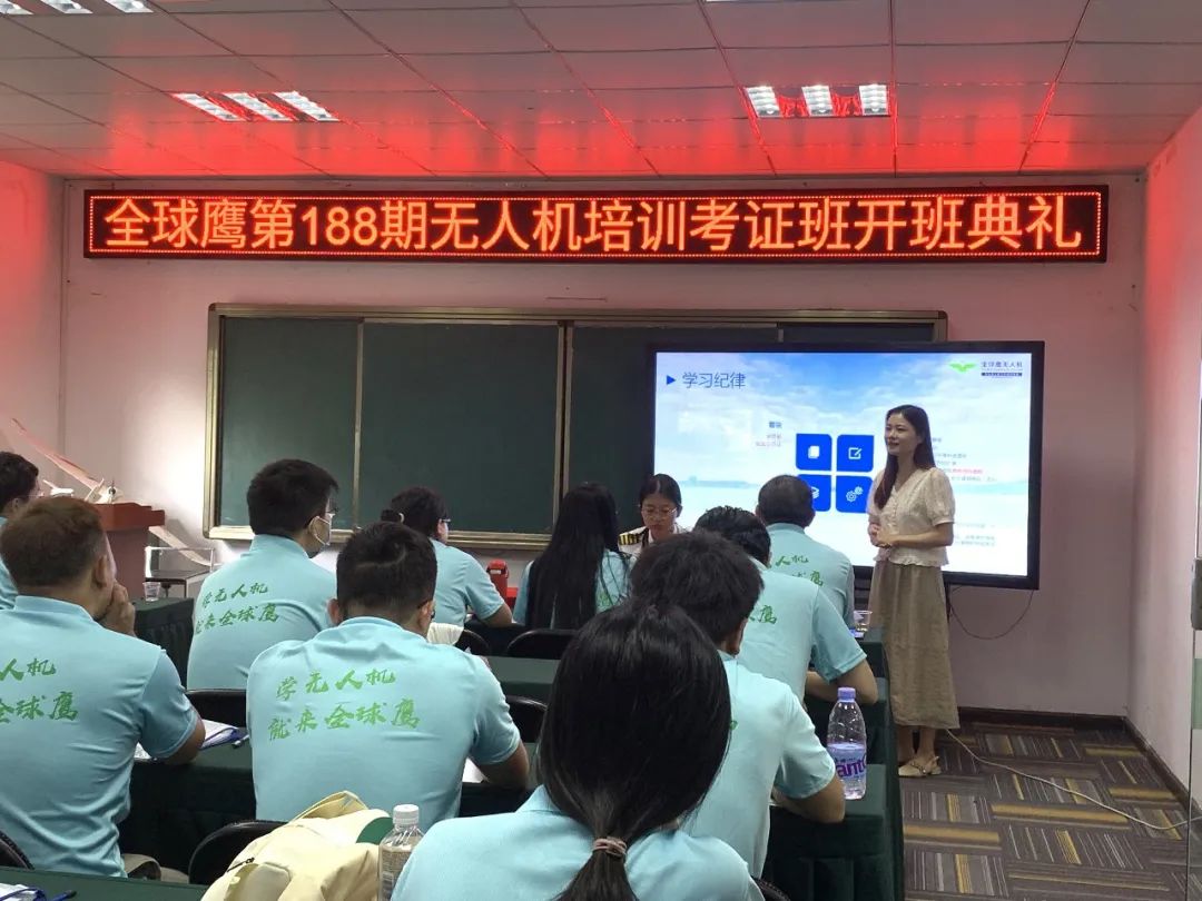 全球鷹無人機(jī)官網(wǎng)
