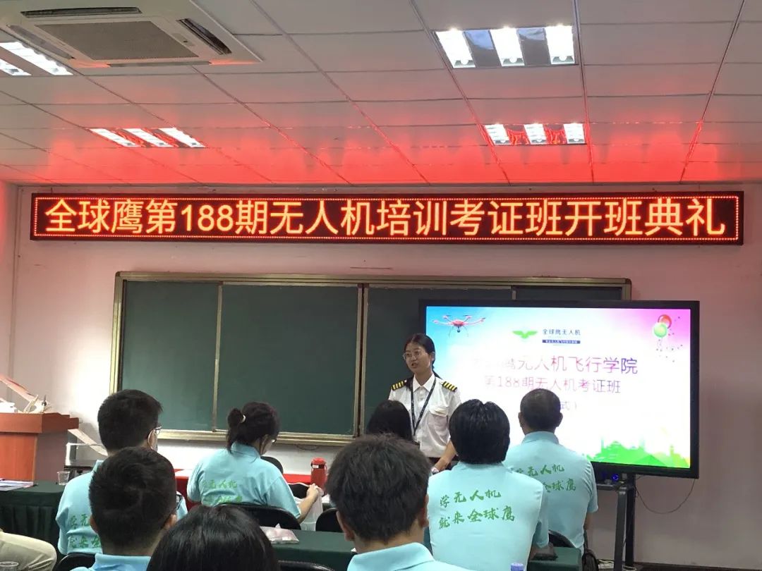 全球鷹無人機(jī)官網(wǎng)
