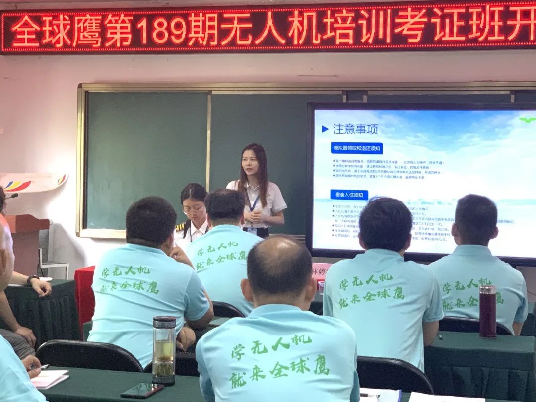 全球鷹無(wú)人機(jī)官網(wǎng)