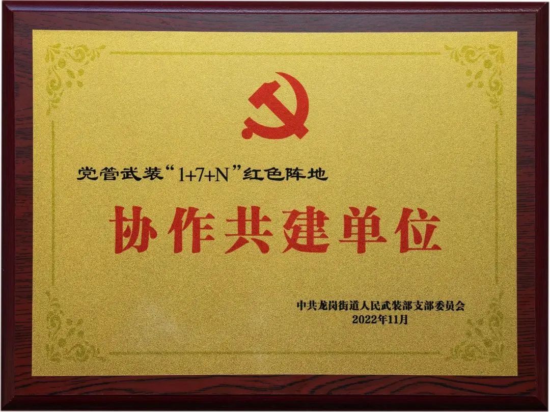 全球鷹無(wú)人機(jī)機(jī)構(gòu)