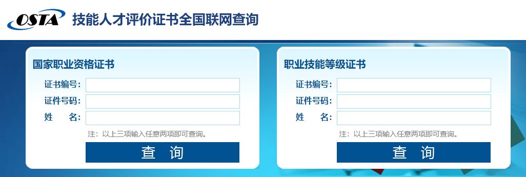 全球鷹無(wú)人機(jī)