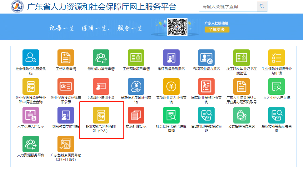 全球鷹無(wú)人機(jī)