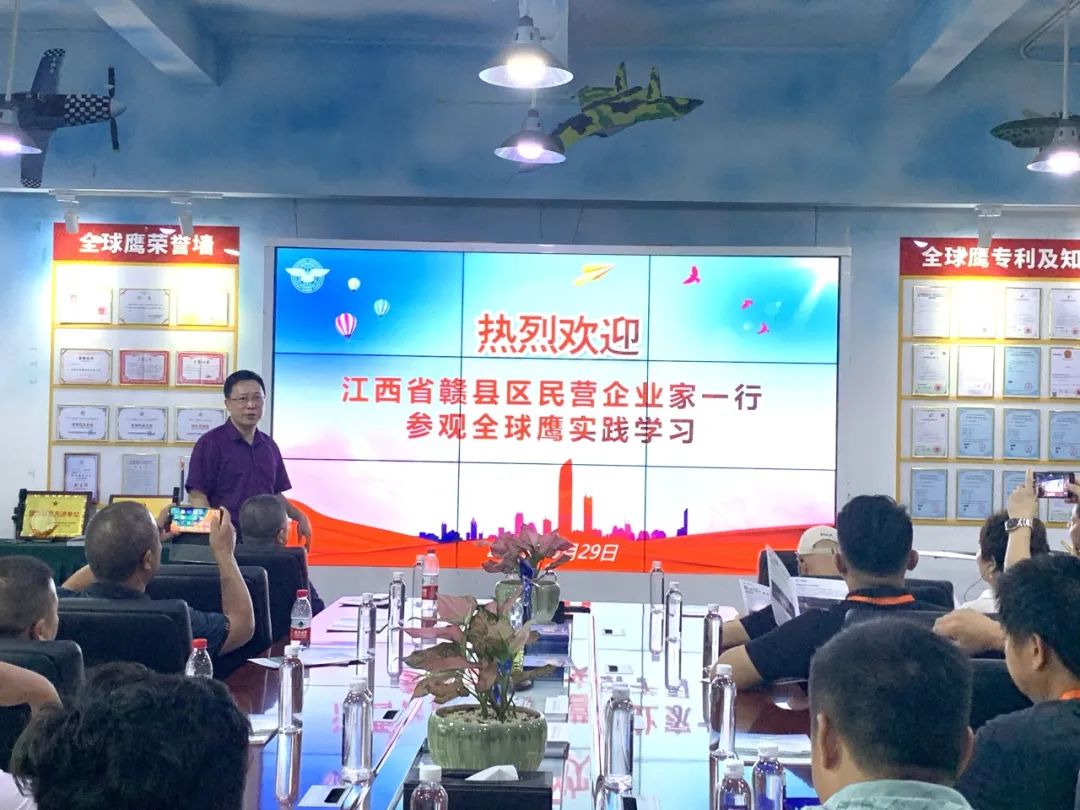 熱烈歡迎江西省贛縣區(qū)民營企業(yè)家一行參觀全球鷹實(shí)踐學(xué)習(xí)