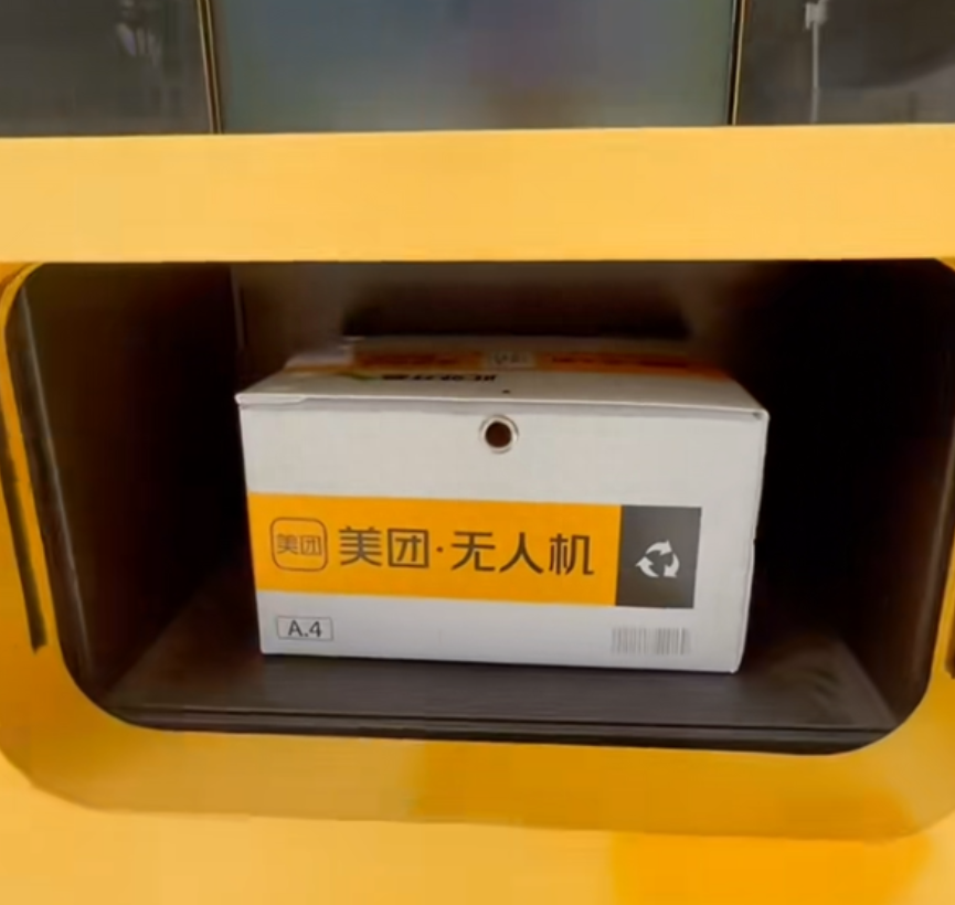 全球鷹無人機(jī)