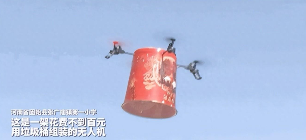 全球鷹無(wú)人機(jī)