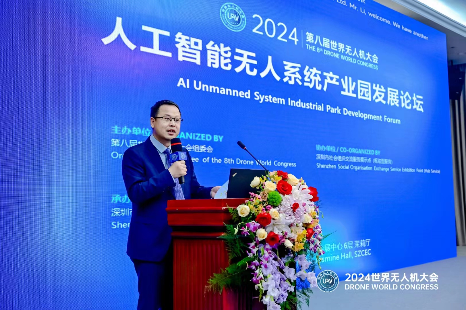 微信圖片_20240527150908.jpg
